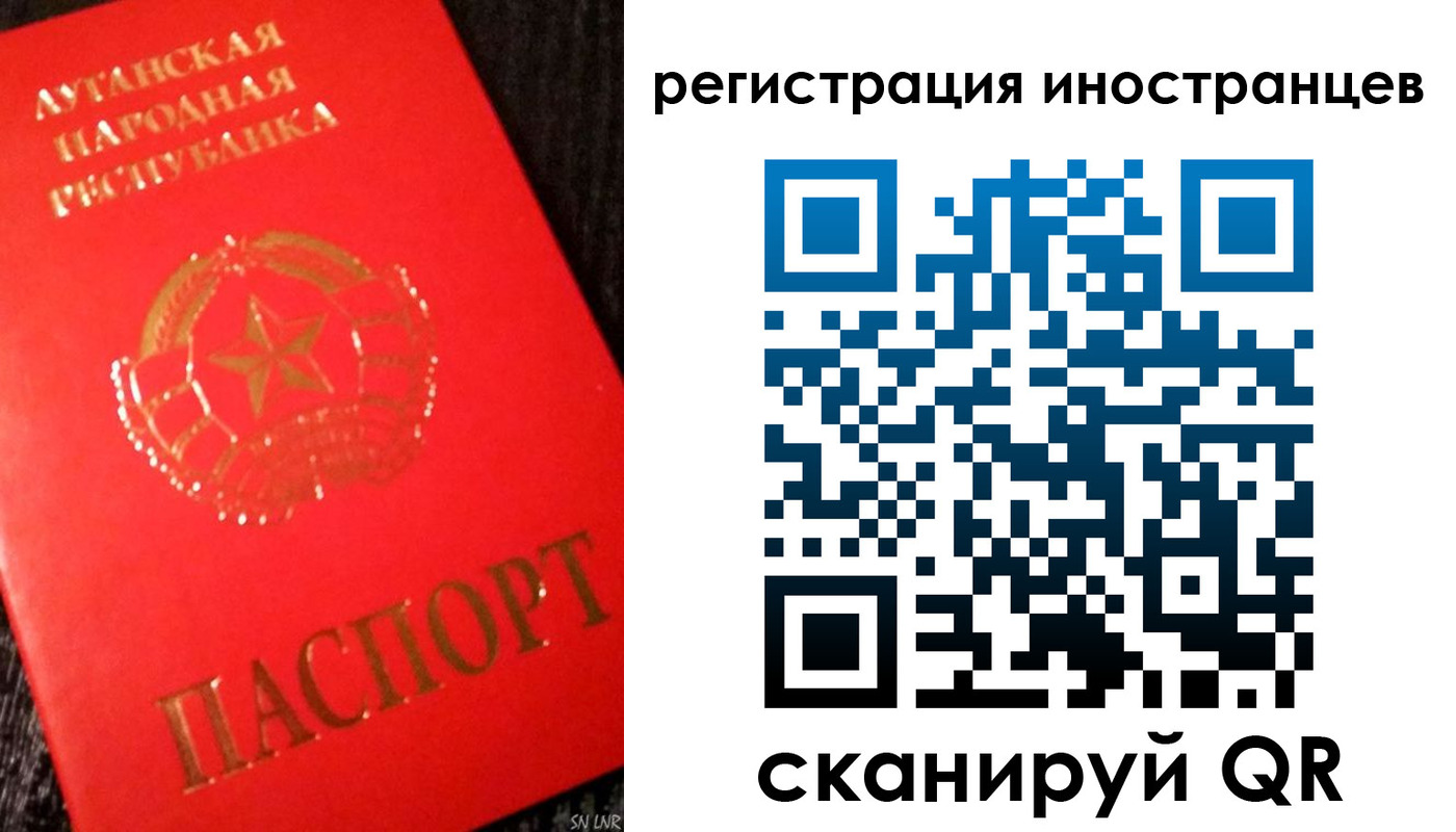временная регистрация для всех в Петухово