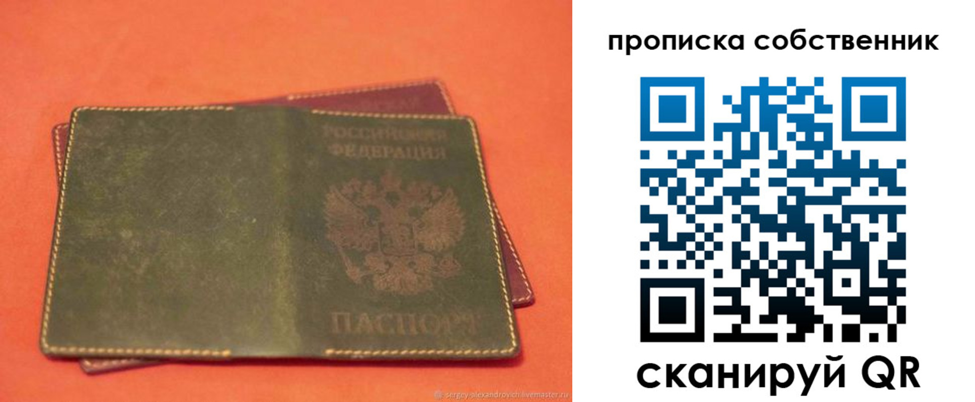 регистрация для школы в Петухово